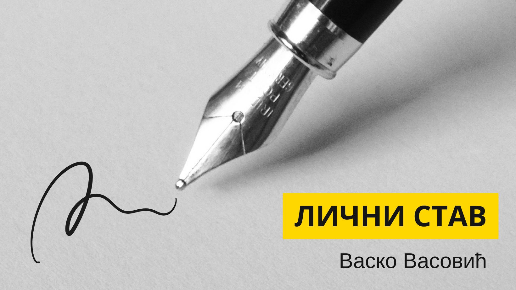 Седам миленијума: Древна сербанска цивилизација