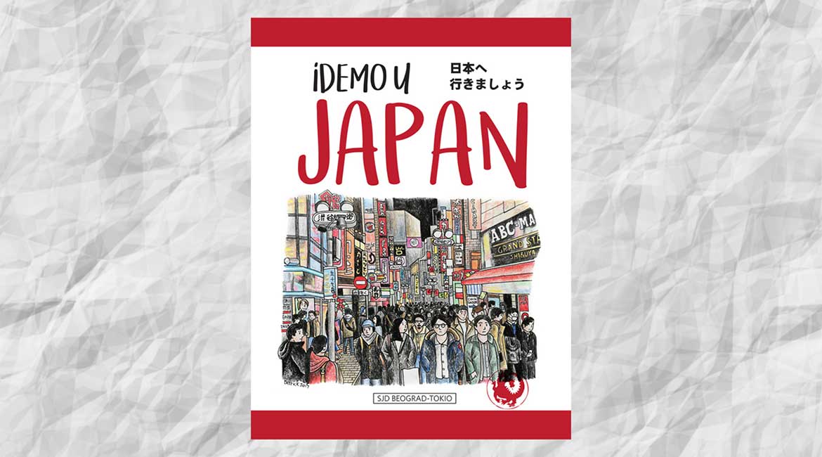 Prvi vodič za Japan u Srbiji: „Idemo u Japan“