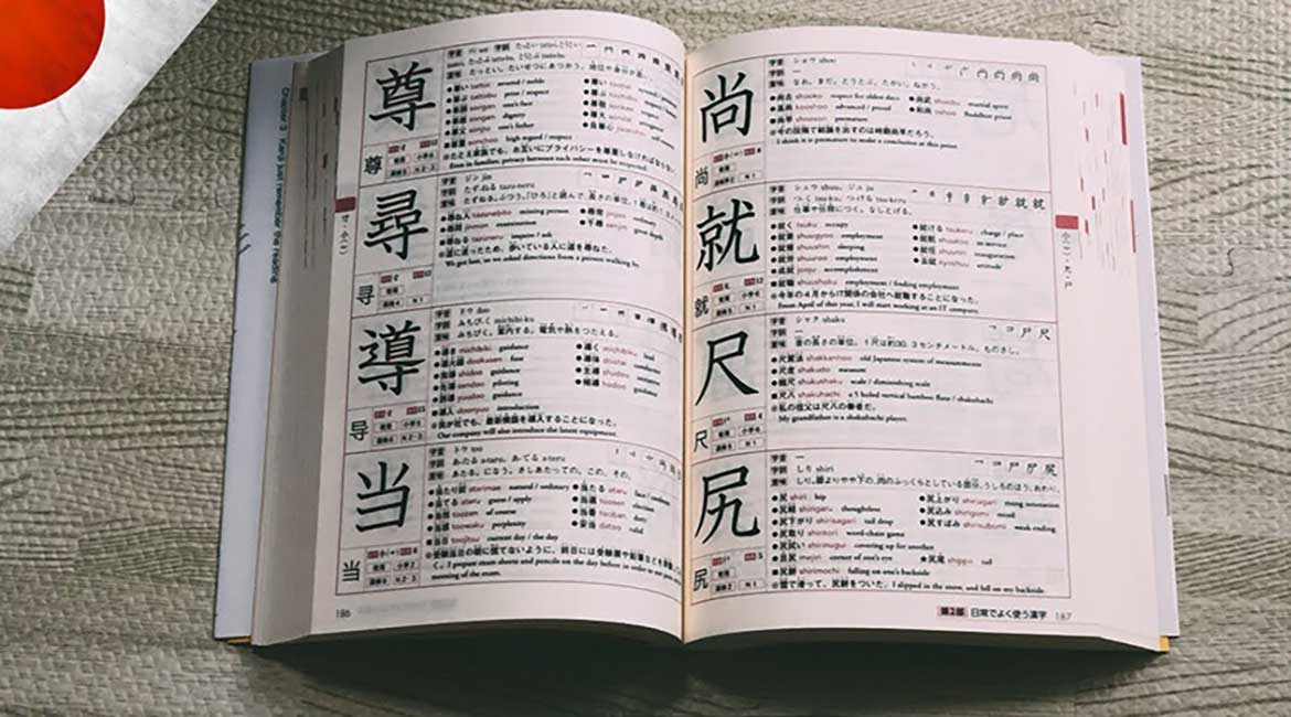 Japansko pismo - tri azbuke i tri načina pisanja