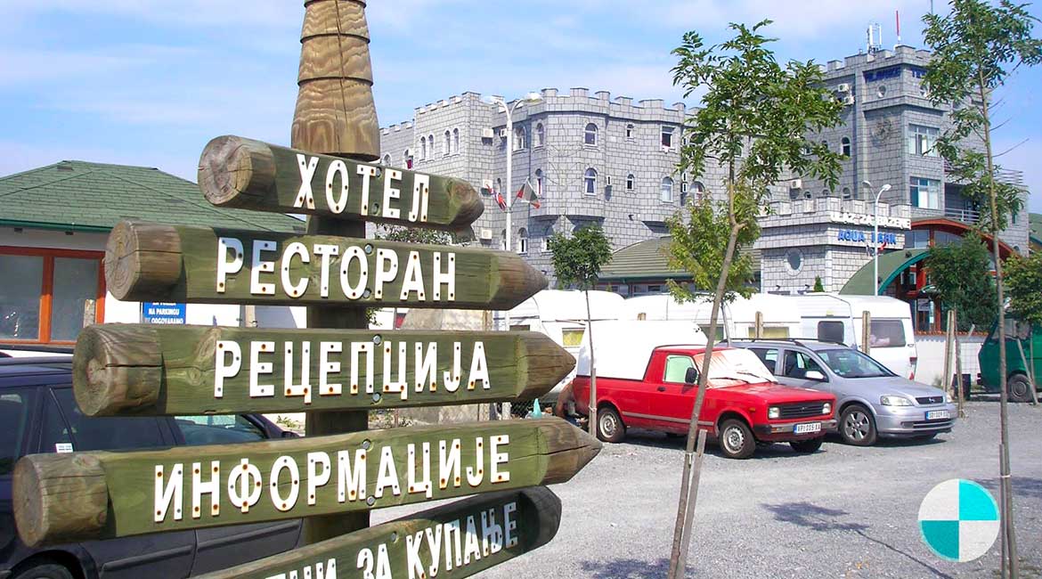 Mlavske terme - Srpska vatrena voda