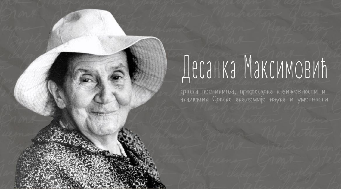 Kako Desanka Maksimović inspiriše nove generacije