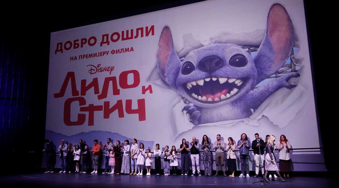 Beograd dočekao film "Lilo i Stič" sa ovacijama