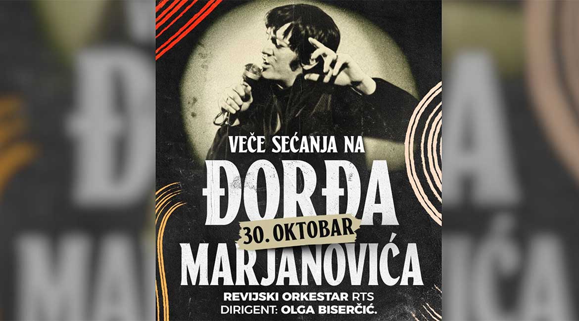 Veče sećanja na Đorđa Marjanovića 30. oktobra u mts Dvorani