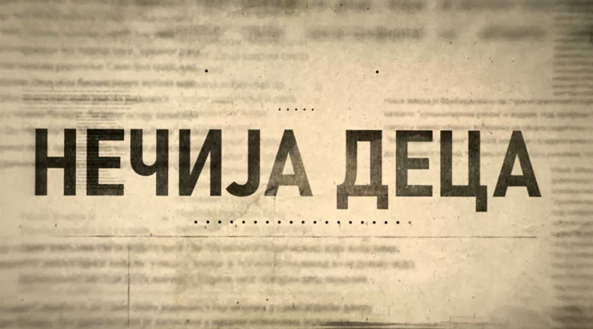 „Nečija deca“: Potresna istina o najmlađim žrtvama bombardovanja