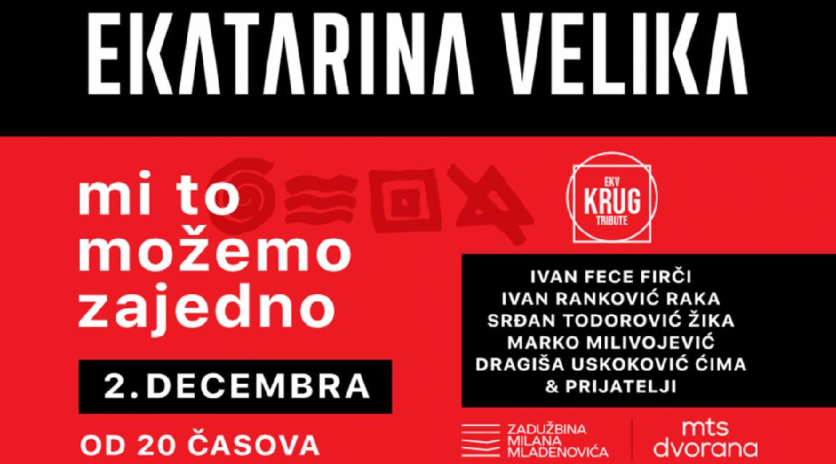Koncert posvećen EKV-u 2. decembra u mts Dvorani
